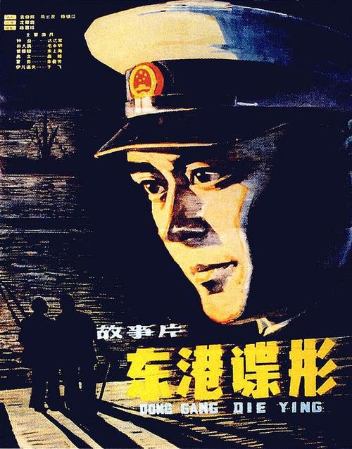 做假的会计资格证